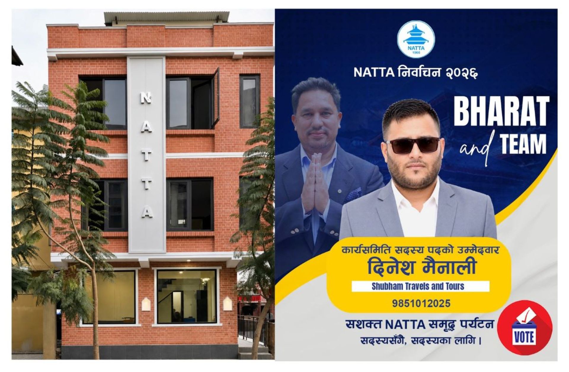नाट्टा निर्वाचन : सदस्यमा काभ्रेली युवा व्यवसायी दिनेश मैनालीको दाबेदारी